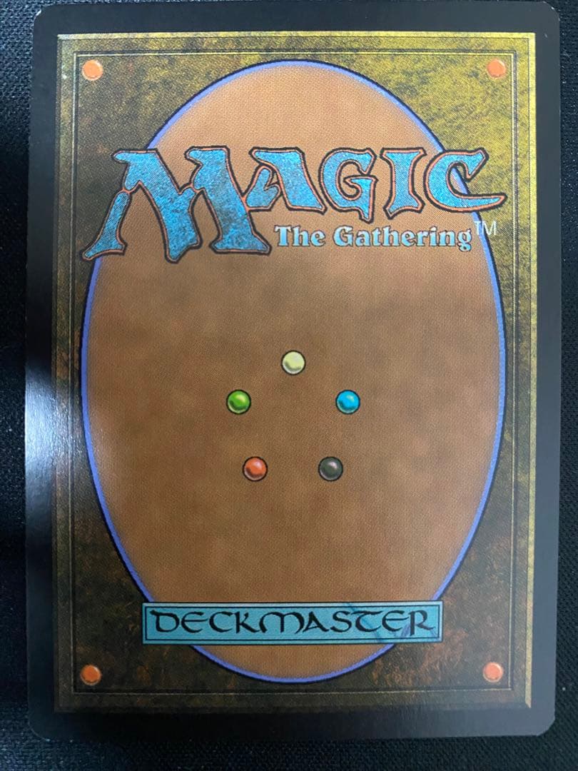 相殺　日本語版　初版　 　4枚　セット