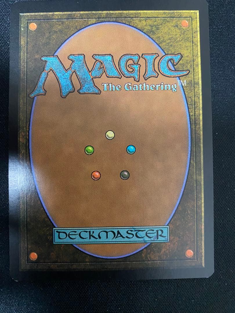 相殺　日本語版　初版　 　4枚　セット