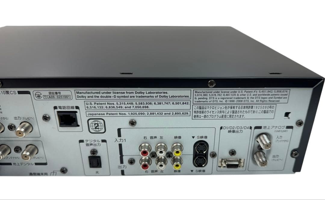 東芝 HDD搭載 地デジ対応 VHS一体型DVDレコーダー D-W250K