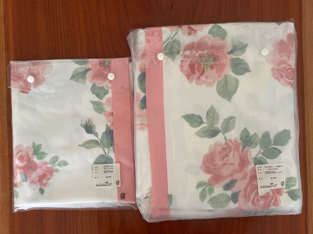 ローラアシュレイ アルバティーン シングルデュベカバー & ピローケース