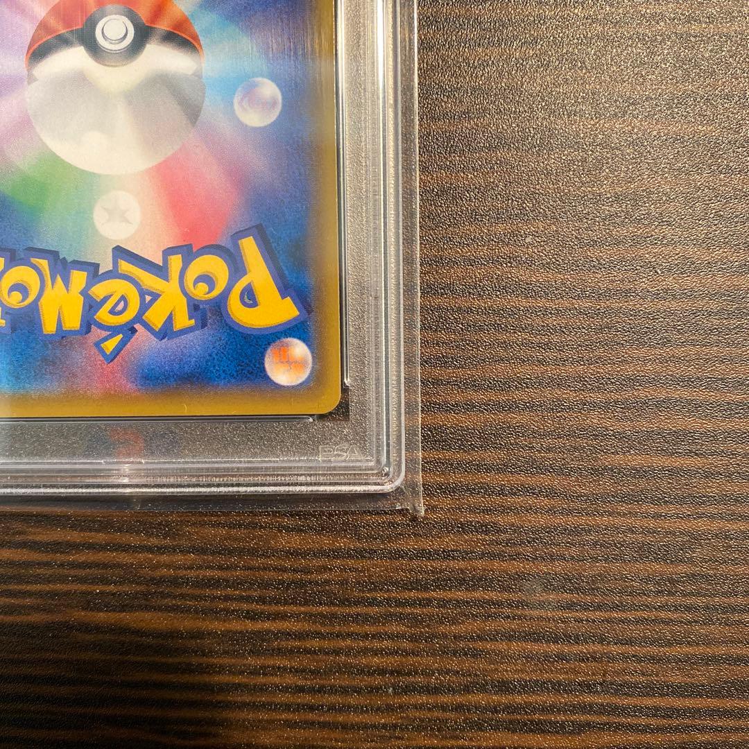 【PSA10】 ピカチュウ　sm11b 054/049 CHR ドリームリーグ