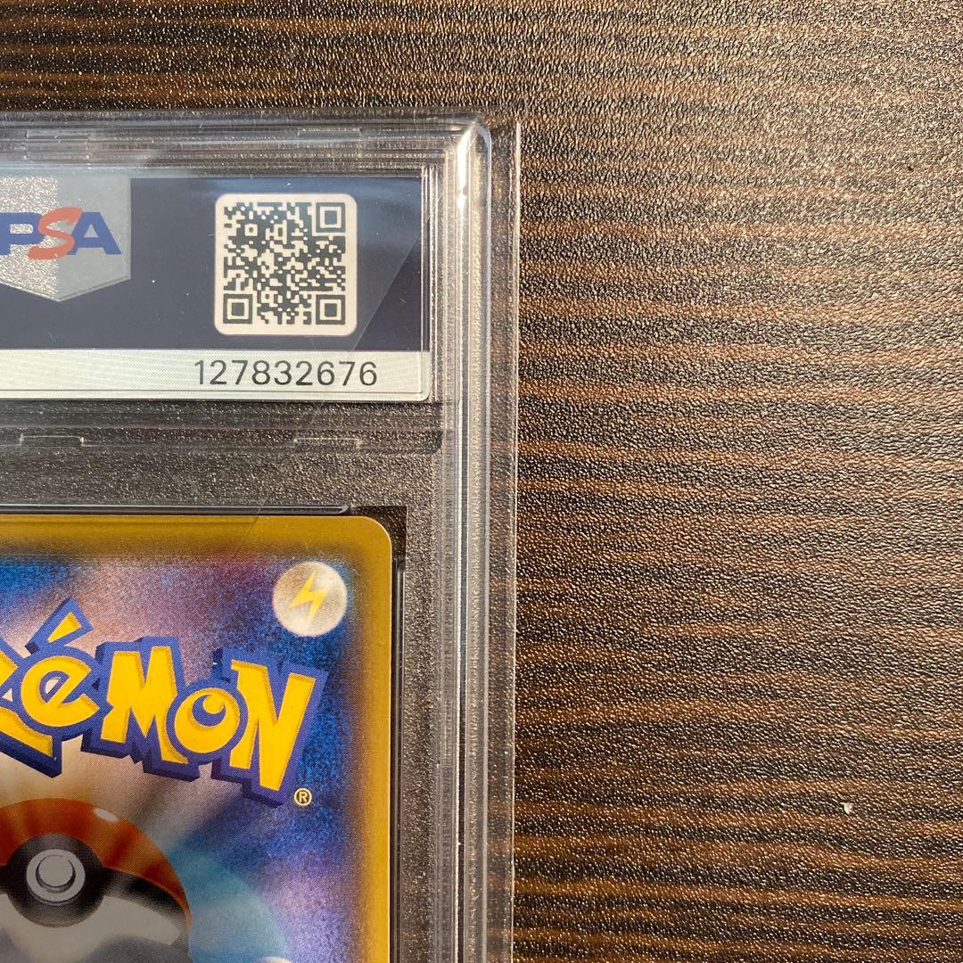 【PSA10】 ピカチュウ　sm11b 054/049 CHR ドリームリーグ