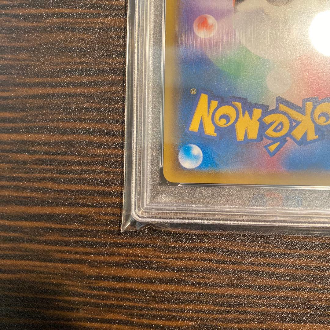 【PSA10】 ピカチュウ　sm11b 054/049 CHR ドリームリーグ