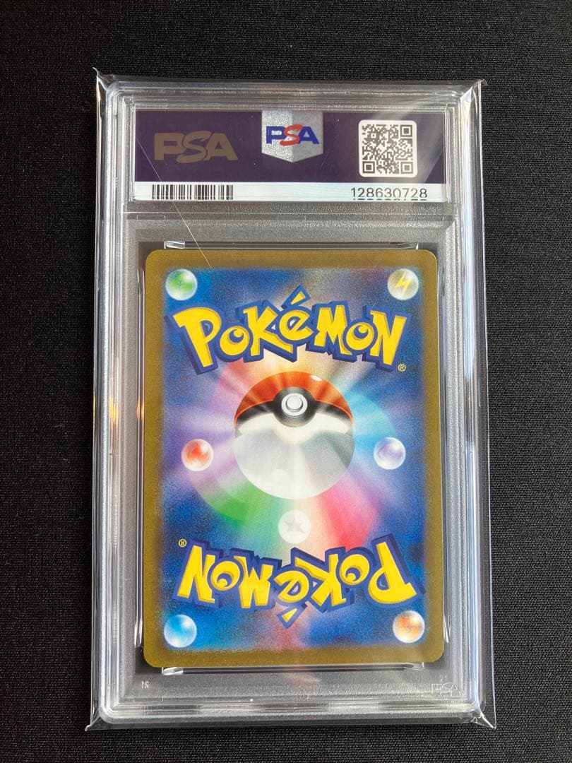 PSA10 エーフィ PROMO プロモ 066/SV-P 1枚 長場