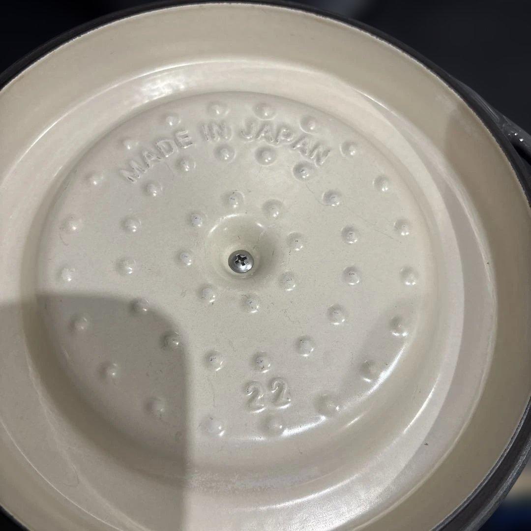 VERMICULAR バーミキュラ 両手鍋 フタ付き 無水調理 ホーロー鍋グレー