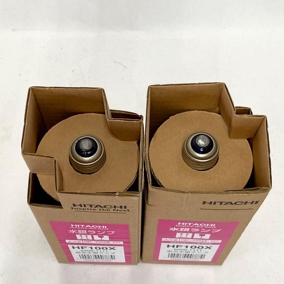 SF23 未使用品 日立 HITACHI 水銀灯 蛍光水銀ランプ HF100X