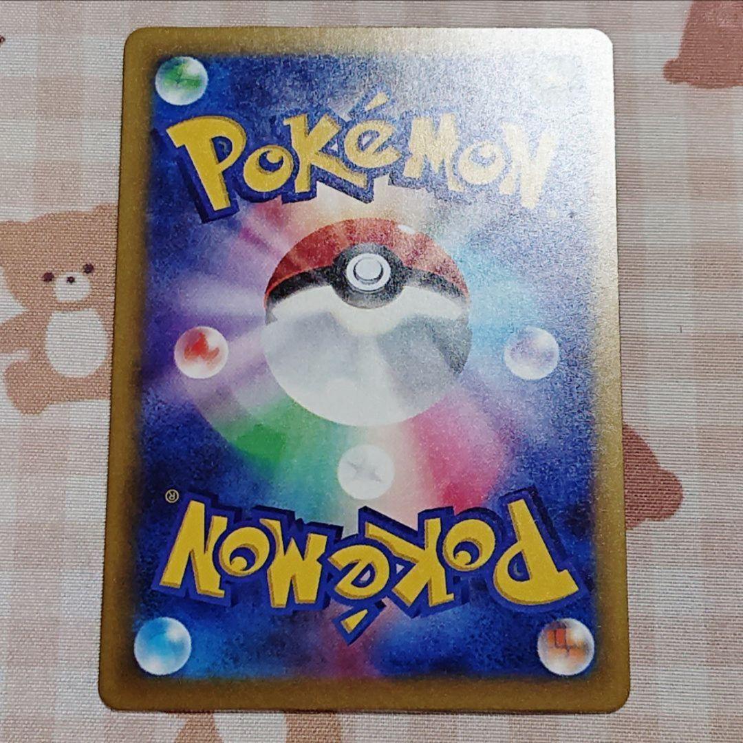 【ポケモンカード】ニンジャスピナー SAR メガゲッコウガex 114/083