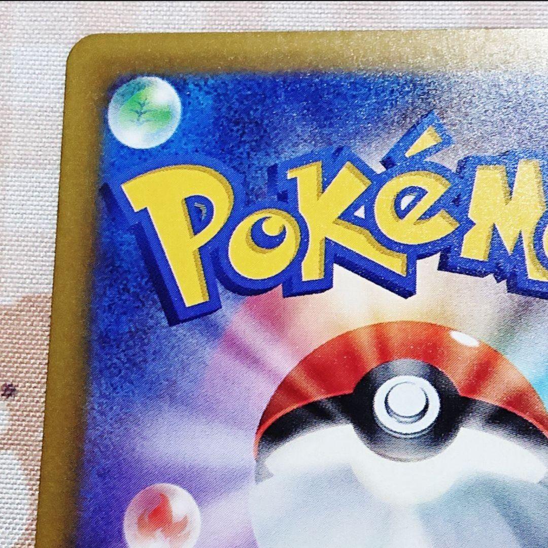 【ポケモンカード】ニンジャスピナー SAR メガゲッコウガex 114/083