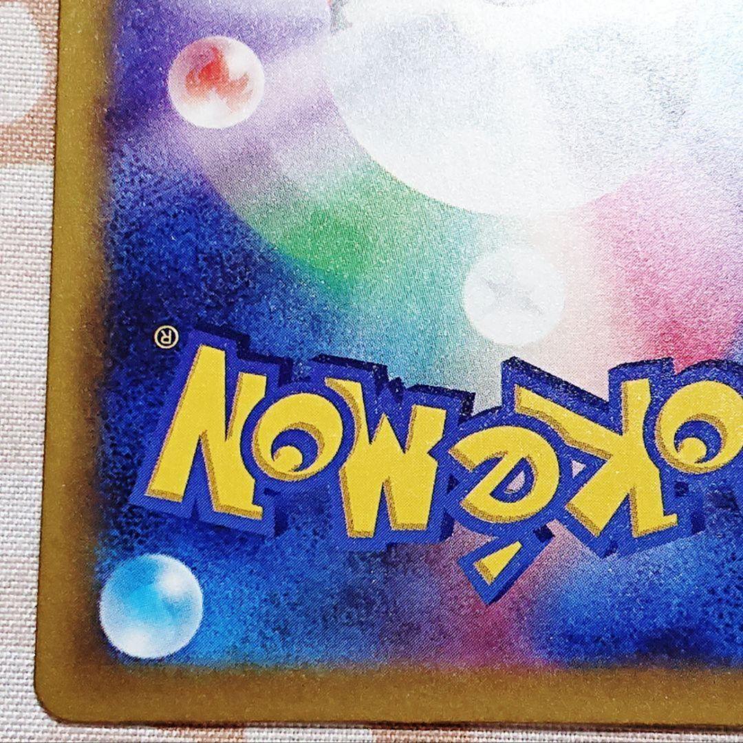 【ポケモンカード】ニンジャスピナー SAR メガゲッコウガex 114/083