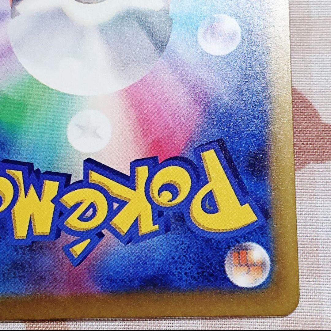 【ポケモンカード】ニンジャスピナー SAR メガゲッコウガex 114/083