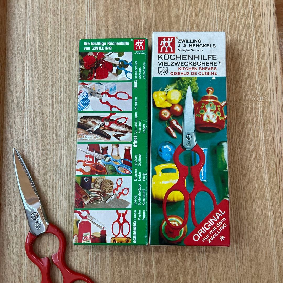 キッチンハサミ