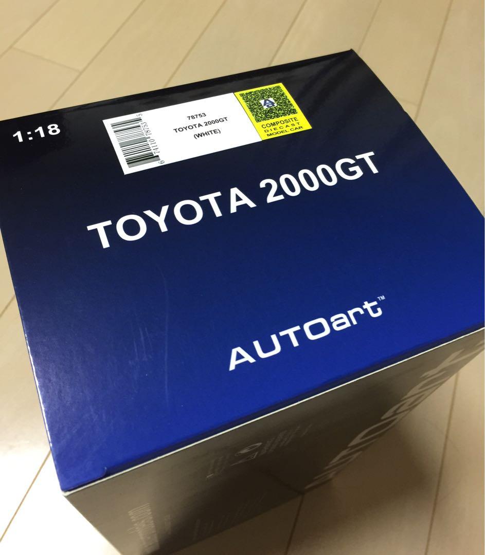 オートアート　1/18 トヨタ2000GT ホワイト
