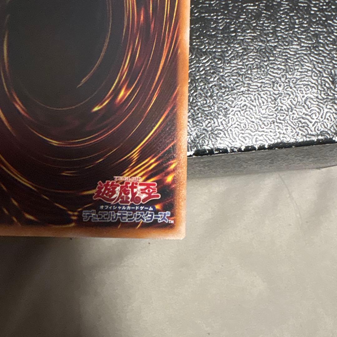 遊戯王　オシリスの天空竜　プリズマ スタンプエディション