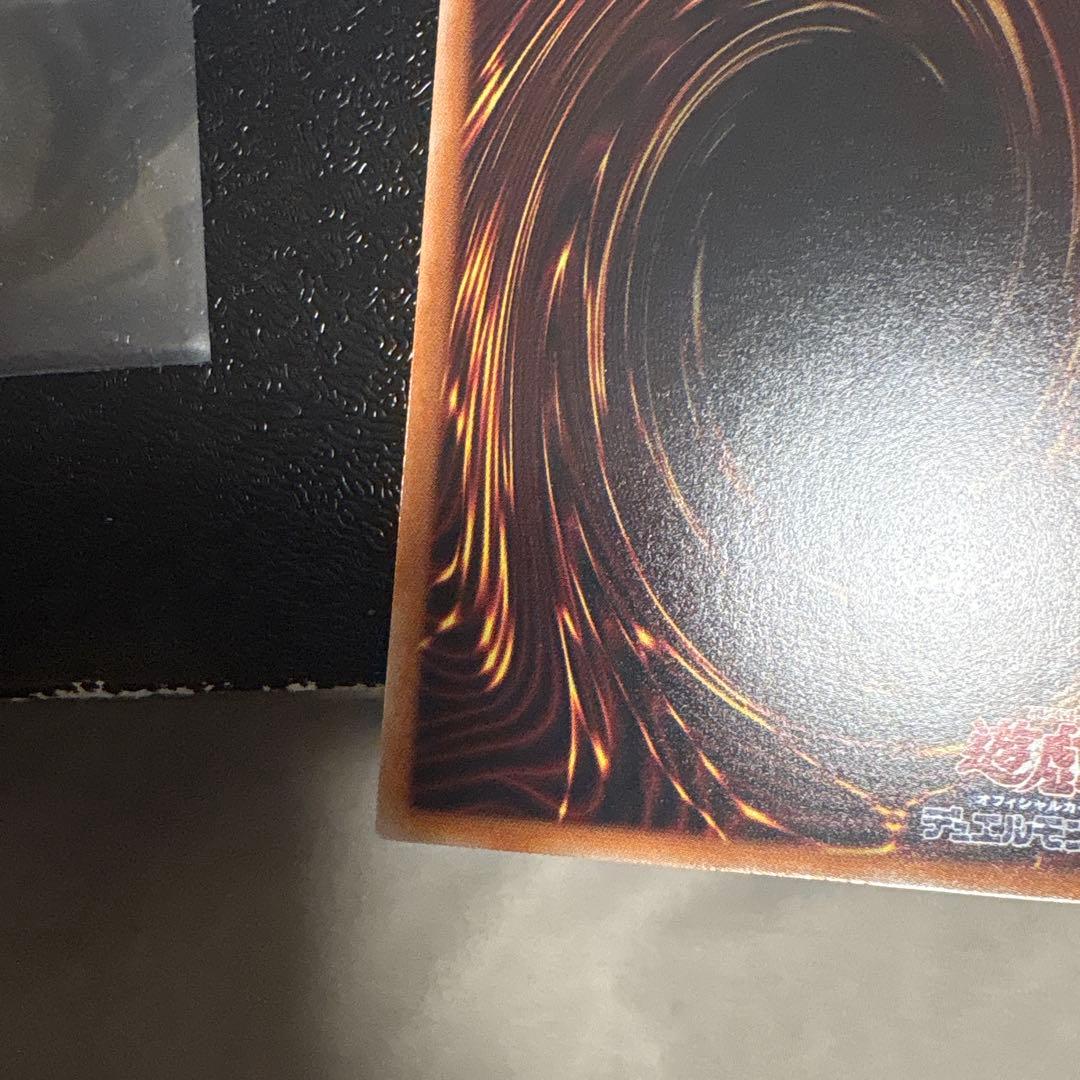 遊戯王　オシリスの天空竜　プリズマ スタンプエディション