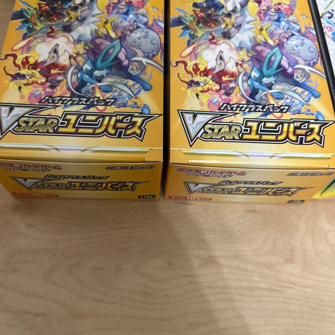 テラスタルフェスex シュリンクなし　ペリペリあり