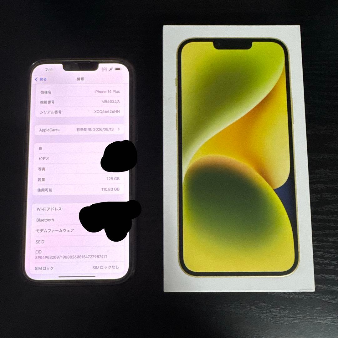 iphone 14 plus 128gb イエロー　Apple care残あり