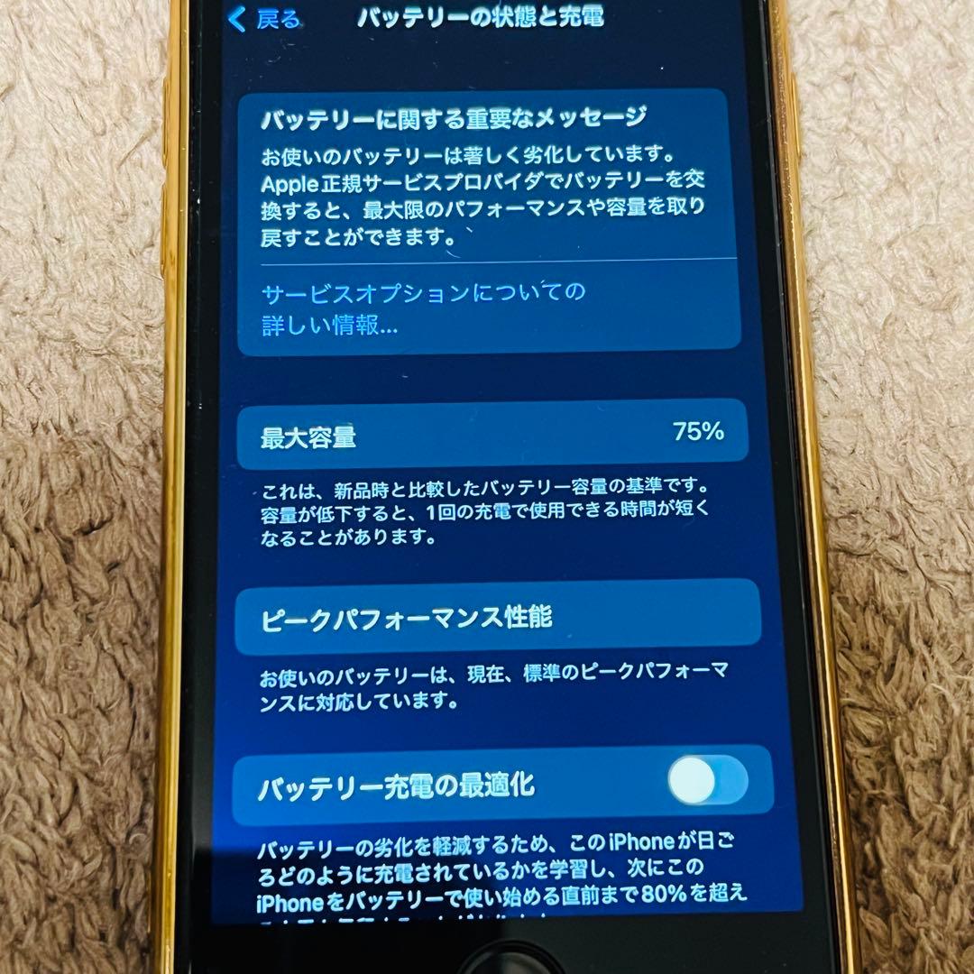 iPhone8本体 SIMフリー 付属品付き