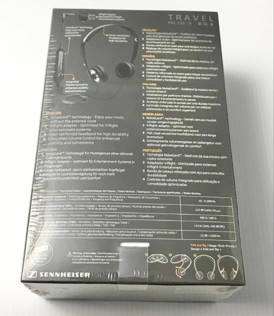 新品未使用品 SENNHEISER PXC250-II 正規品 定価約3万円