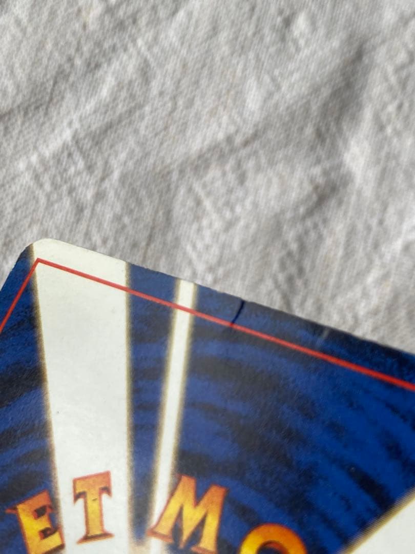 旧裏　ピカチュウ ポケモンスナップ　ポケモンカード公式マガジン「トレーナーズ」