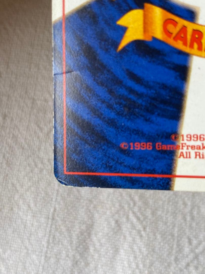 旧裏　ピカチュウ ポケモンスナップ　ポケモンカード公式マガジン「トレーナーズ」