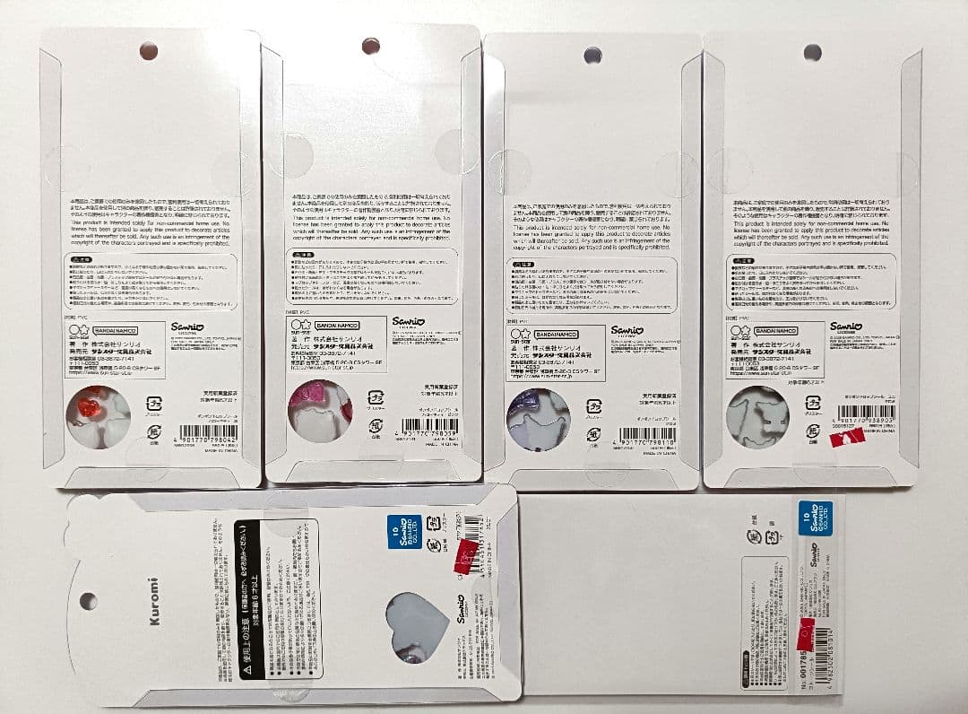 ボンボンドロップシール　うるちゅるポップシール　ストーンシール　キティ　クロミ