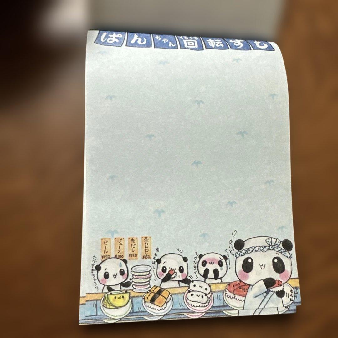 【お値引き】ぱんちゃんくるくる回転すし　メモ帳　平成レトロ