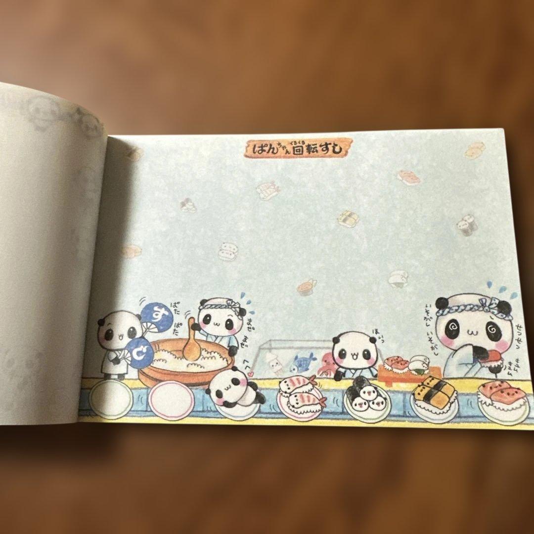 【お値引き】ぱんちゃんくるくる回転すし　メモ帳　平成レトロ