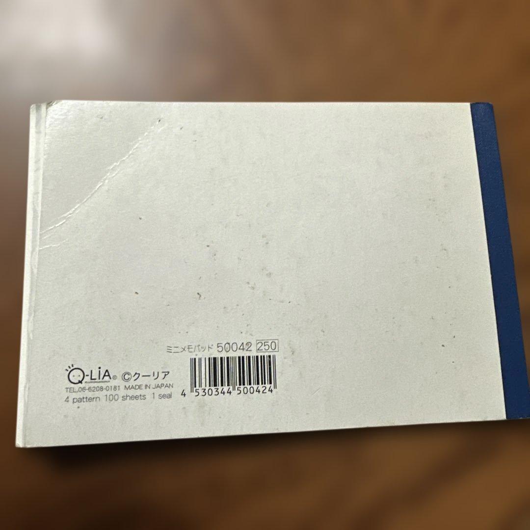 【お値引き】ぱんちゃんくるくる回転すし　メモ帳　平成レトロ