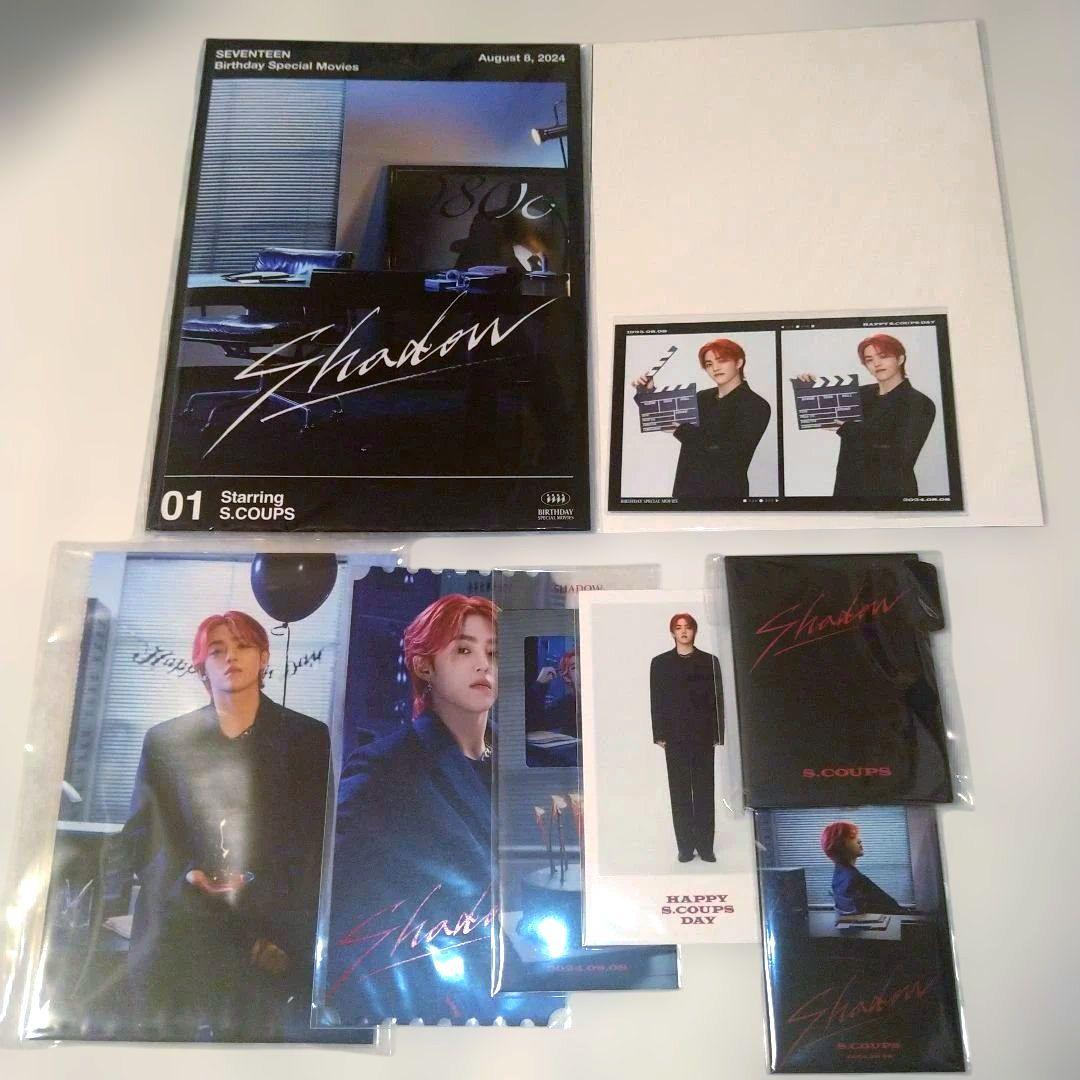 SEVENTEEN エスクプスBirthdayバパケS.COUPS　Shadow