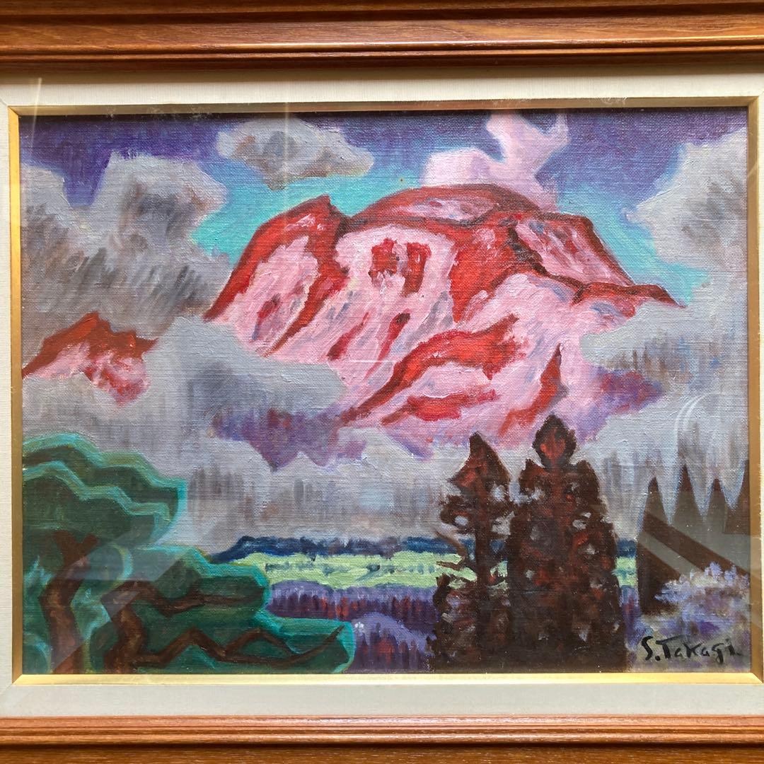 高木四郎「浅間山(暁)」昭和62年額46×55油絵32×41cm￼ 6Ｆ独立展