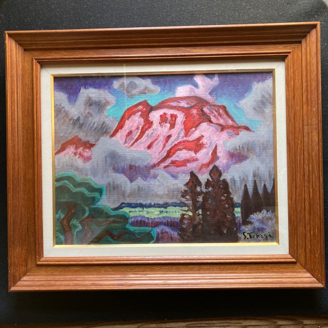 高木四郎「浅間山(暁)」昭和62年額46×55油絵32×41cm￼ 6Ｆ独立展