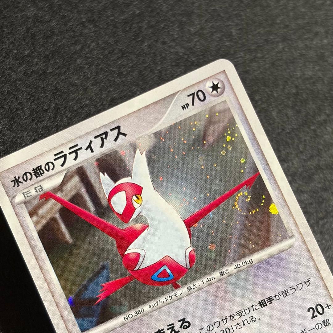 映画10周年記念プレミアムシート 10th ポケモンカードゲームDP 12枚+1