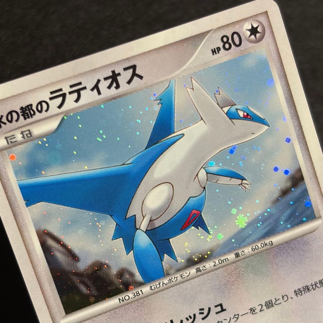 映画10周年記念プレミアムシート 10th ポケモンカードゲームDP 12枚+1