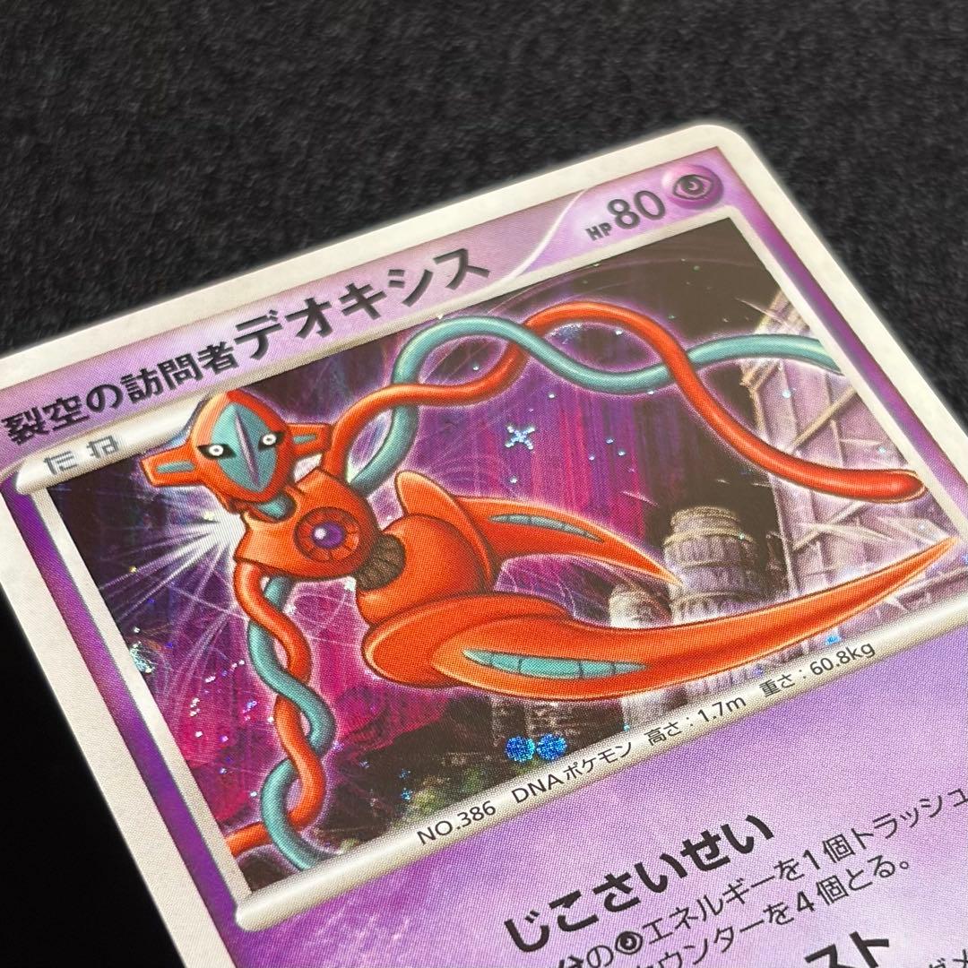 映画10周年記念プレミアムシート 10th ポケモンカードゲームDP 12枚+1