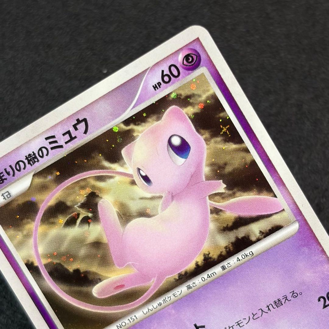 映画10周年記念プレミアムシート 10th ポケモンカードゲームDP 12枚+1