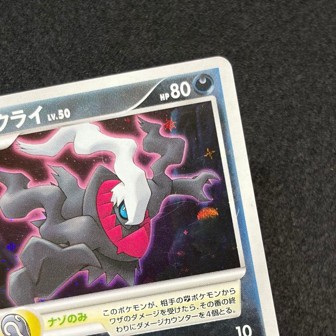 映画10周年記念プレミアムシート 10th ポケモンカードゲームDP 12枚+1