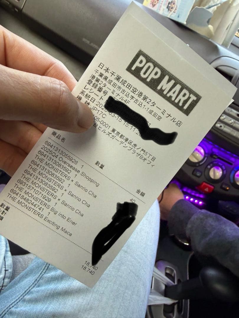 金曜日発売日ラブブサンリオシークレット