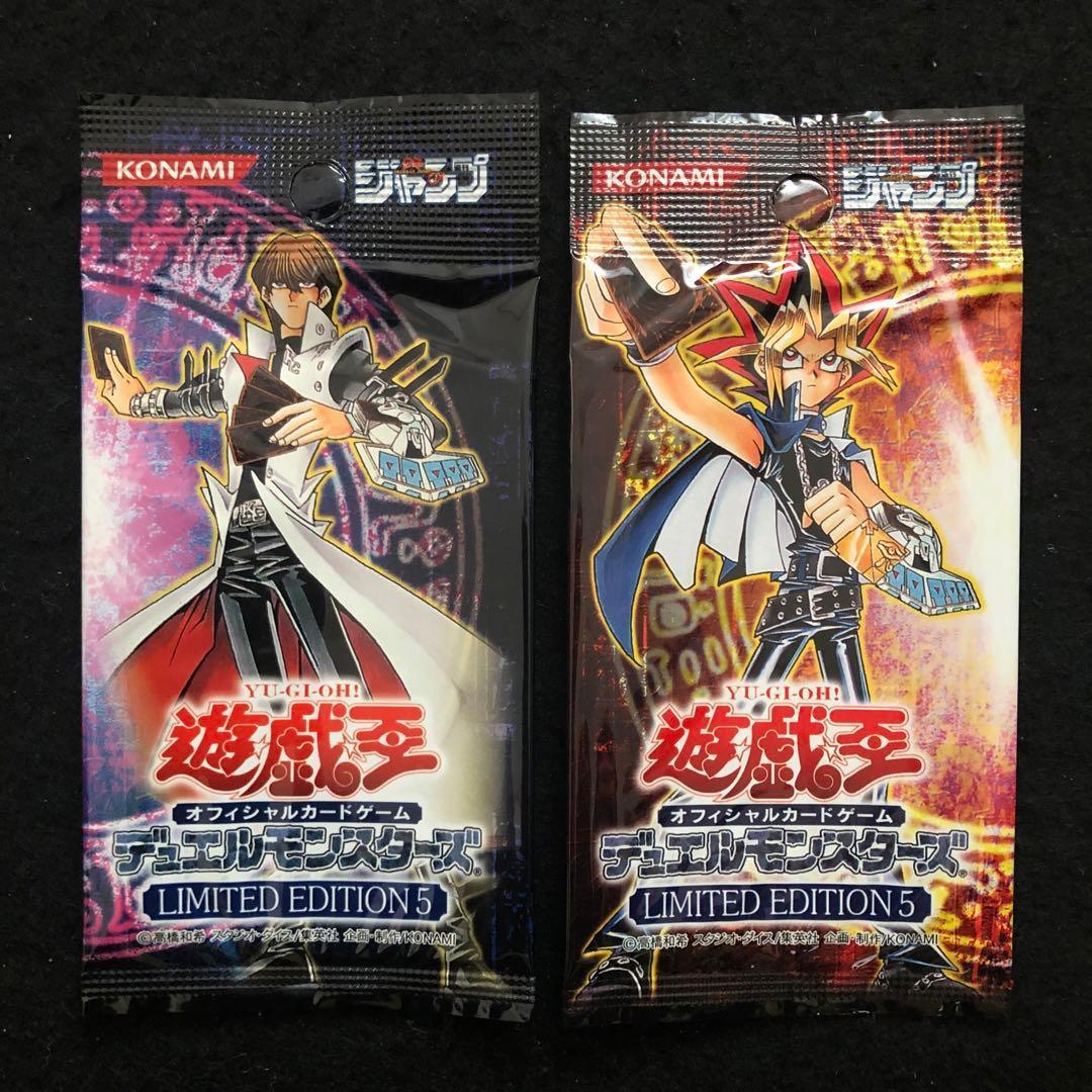54⭐️【全2パック 未開封品】遊戯王 OCG リミテッドエディション5 海馬
