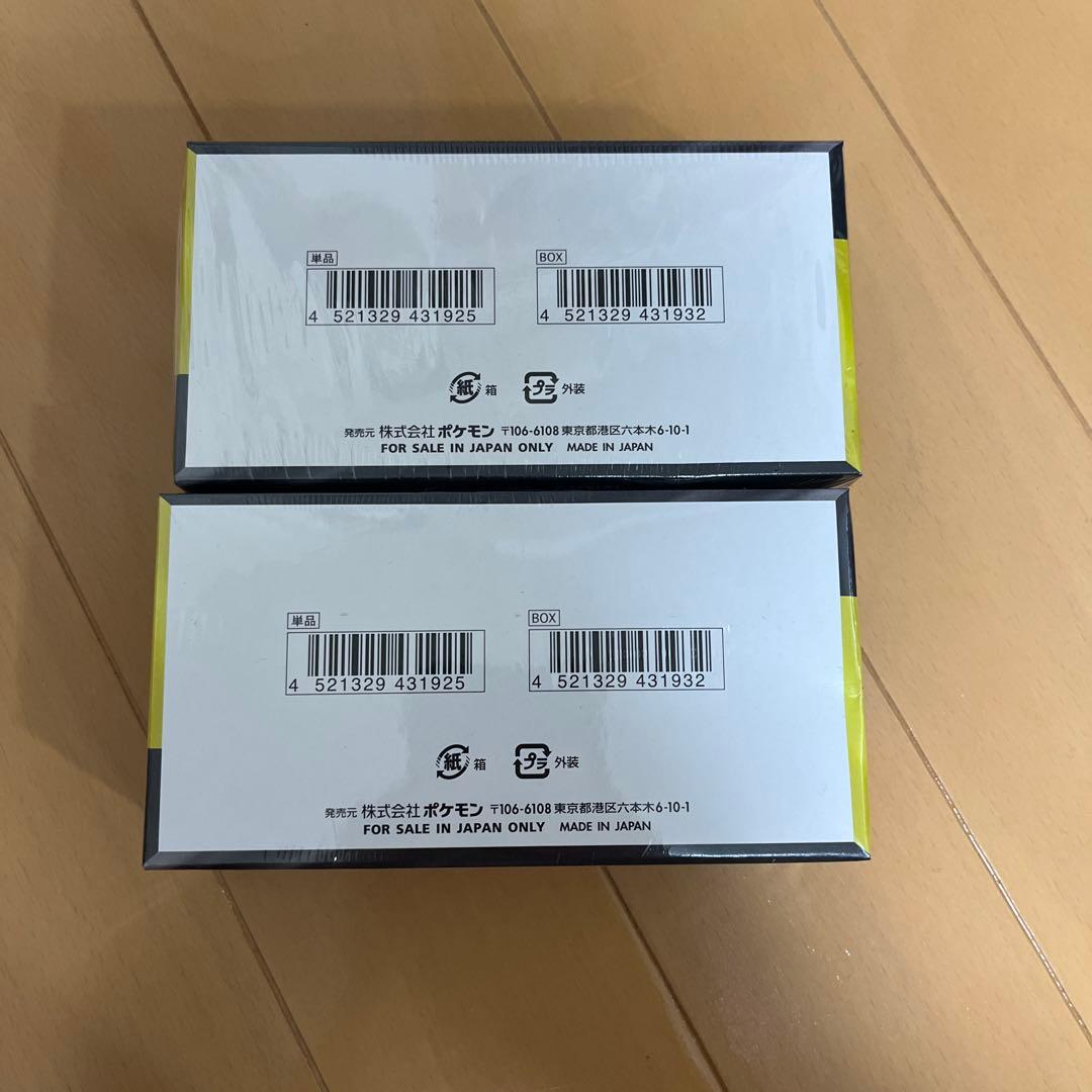 【新品未開封】メガドリームex 2BOX シュリンクあり