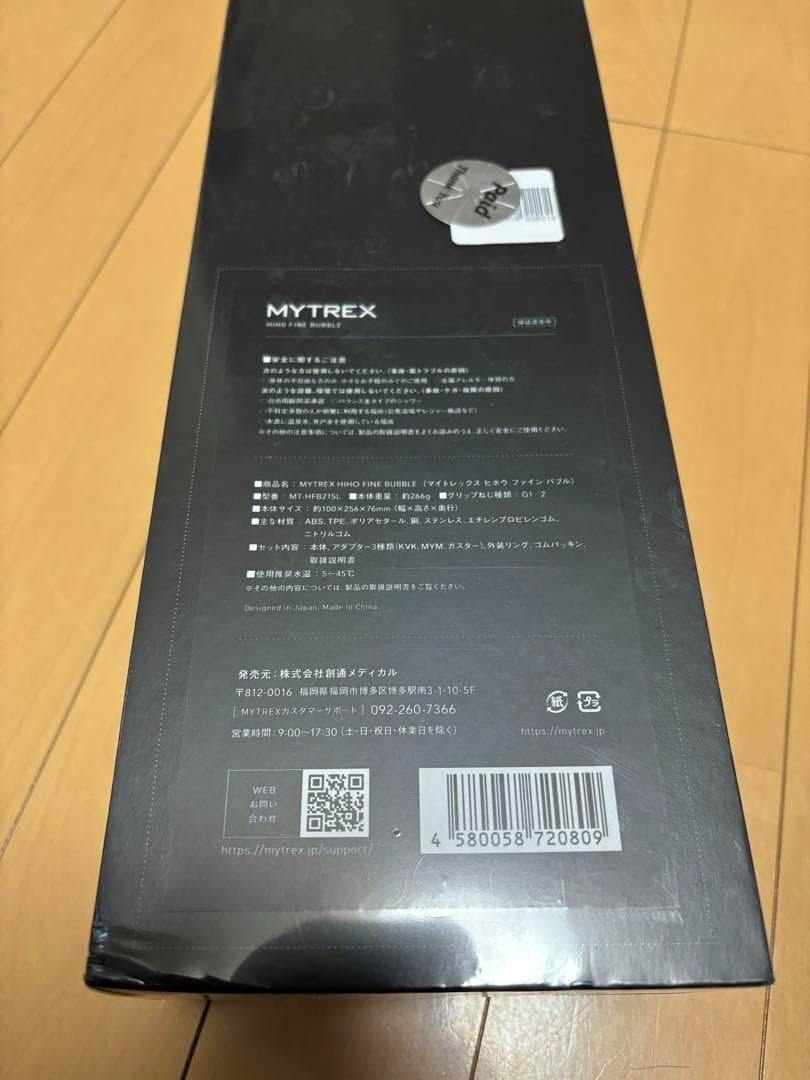 新品 MYTREX マイトレックス シャワーヘッド