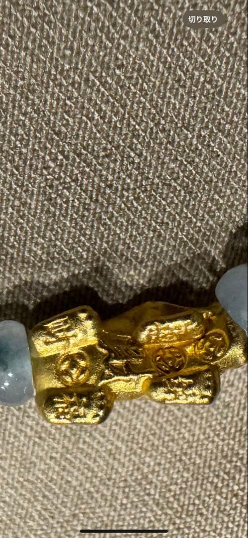 専用！本翡翠 24k金運ブレスレット