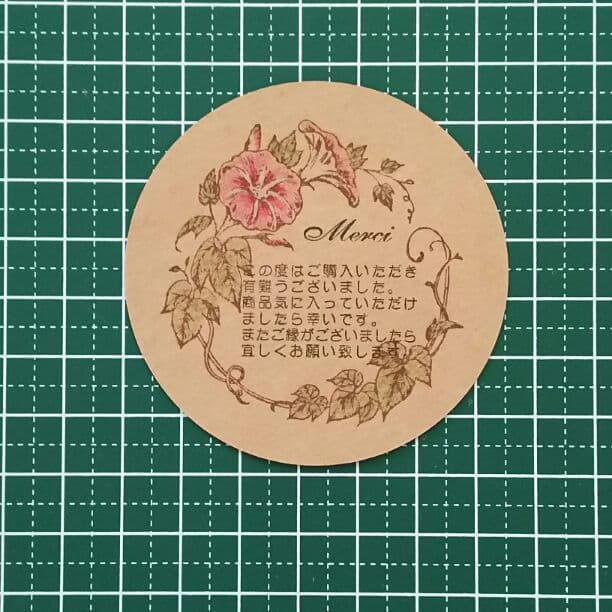 ＊9 お礼メッセージタグ あさがお