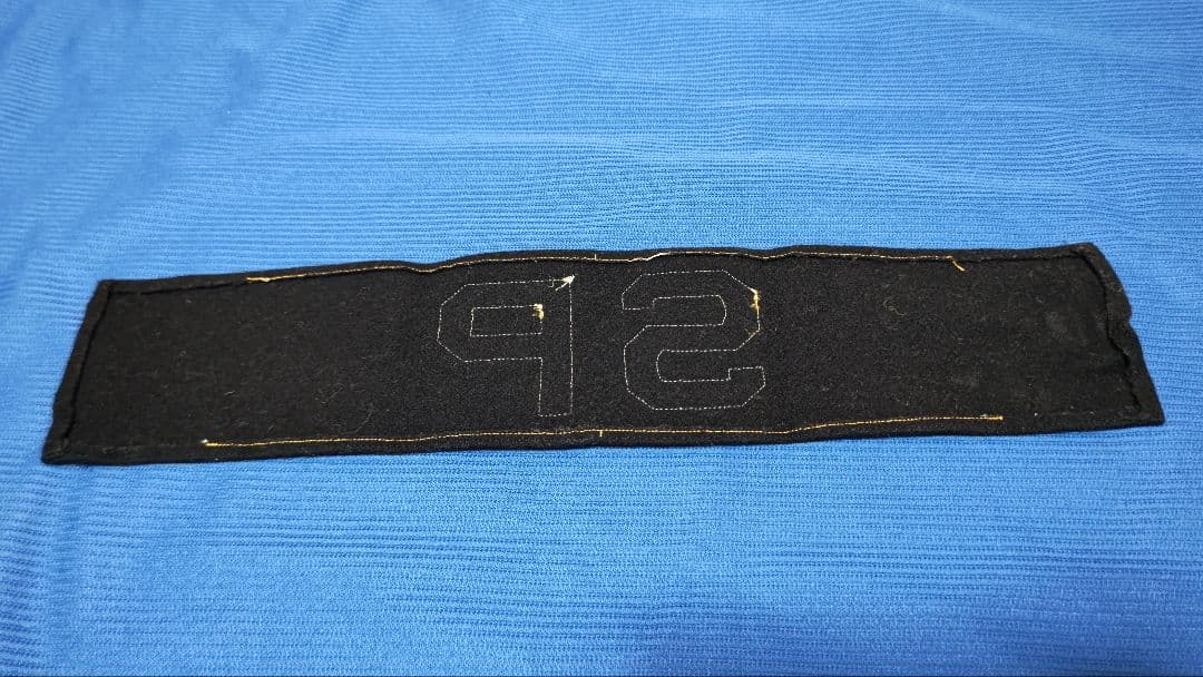 アメリカ海軍　実物　SP腕章