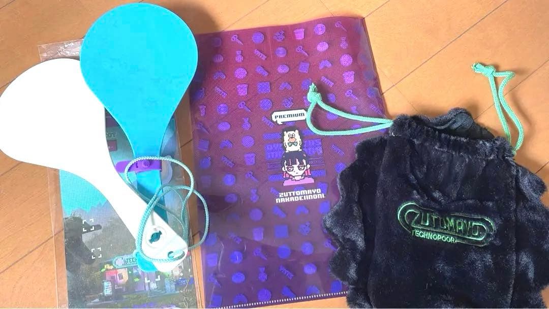 ずとまよ テクノプアグッズ