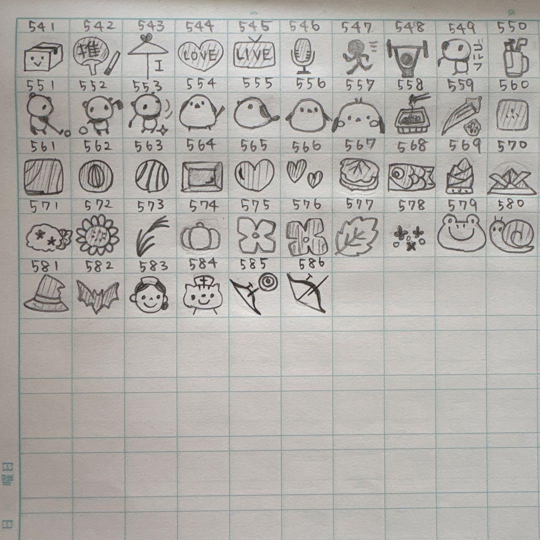 ミニはんこオーダーページ