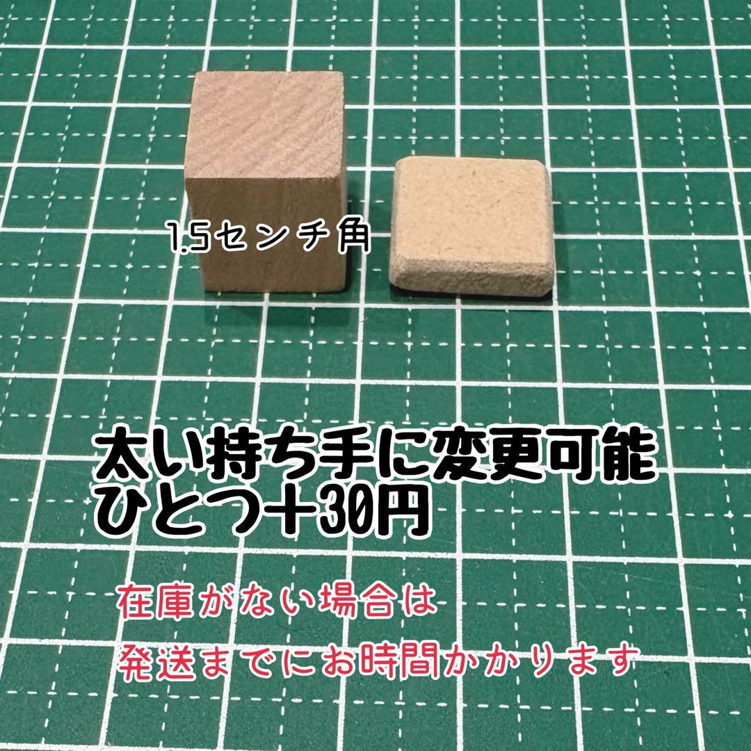 ミニはんこオーダーページ