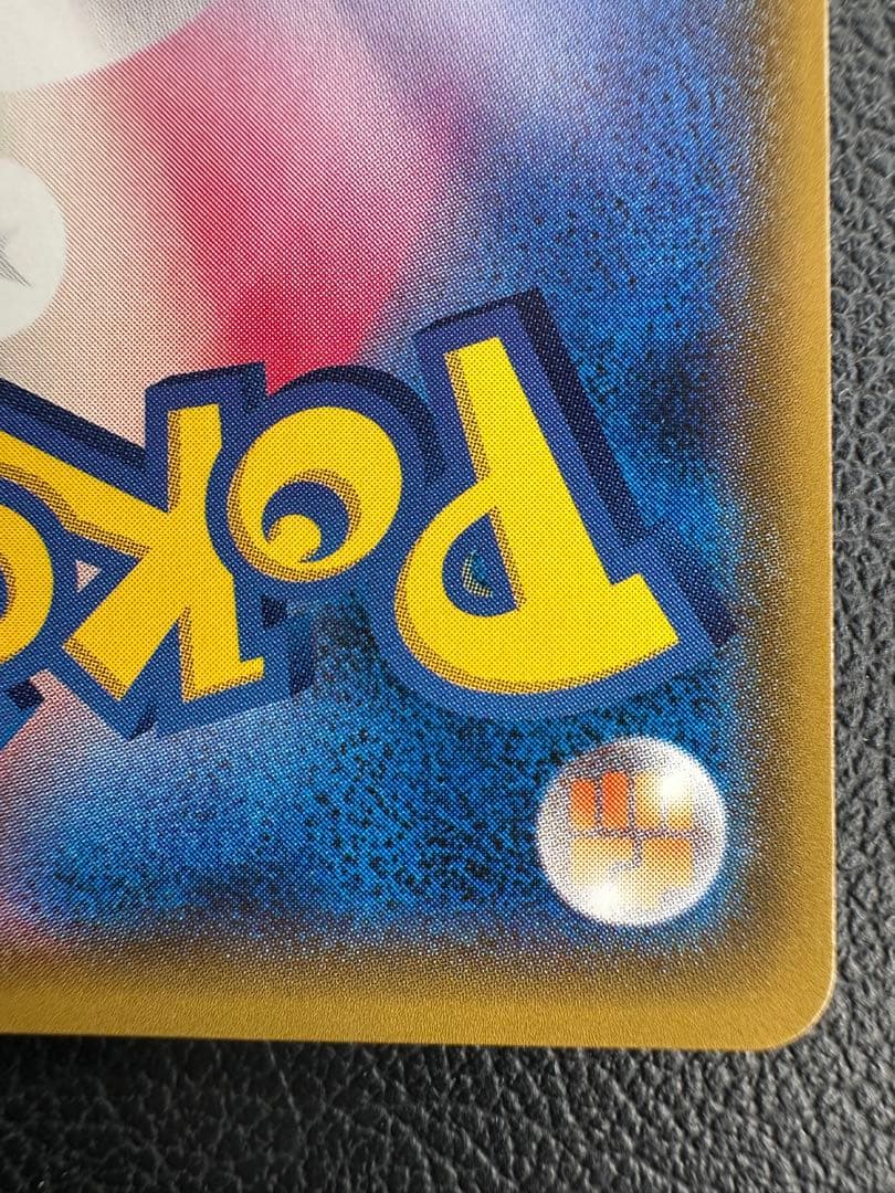 良品　ゲンシグラードンEX 094/081 UR