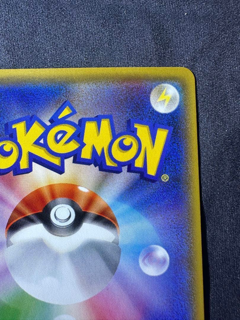 良品　ゲンシグラードンEX 094/081 UR