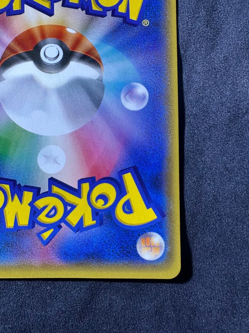 良品　ゲンシグラードンEX 094/081 UR