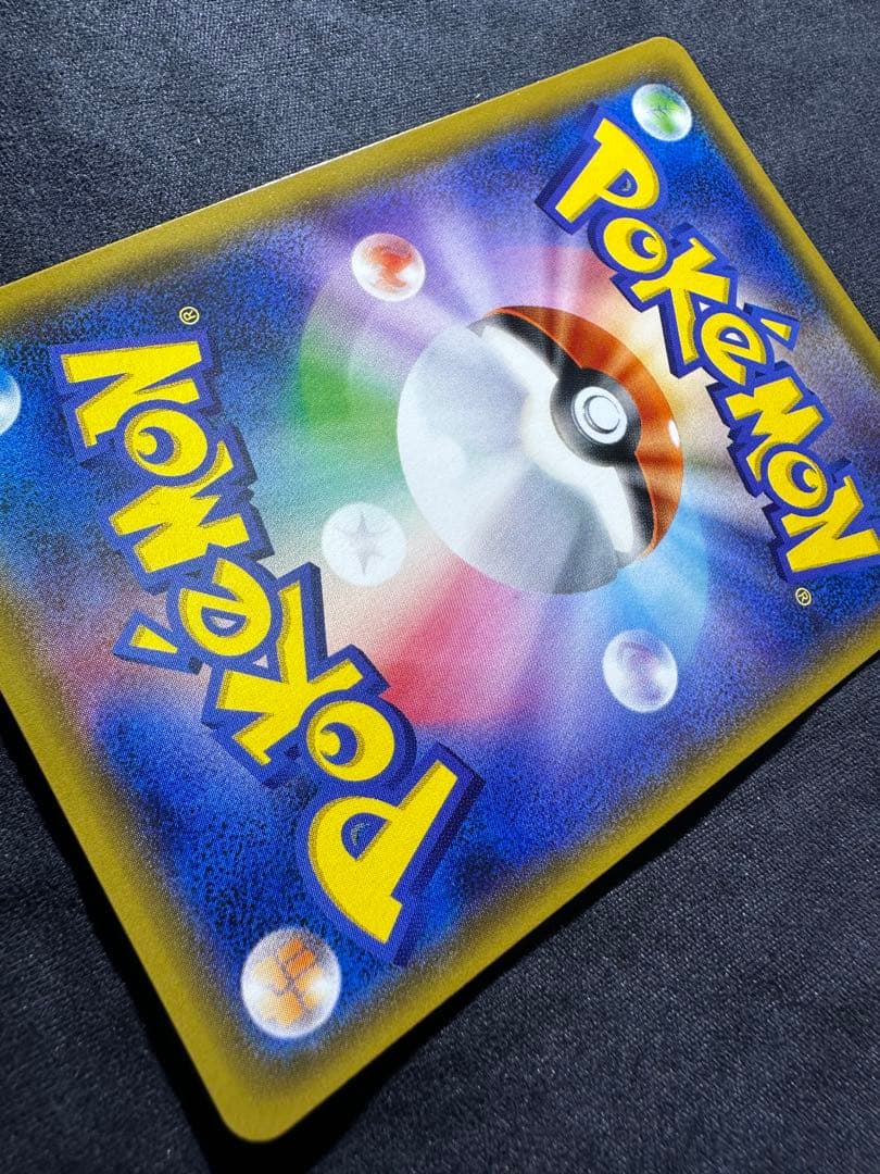 良品　ゲンシグラードンEX 094/081 UR